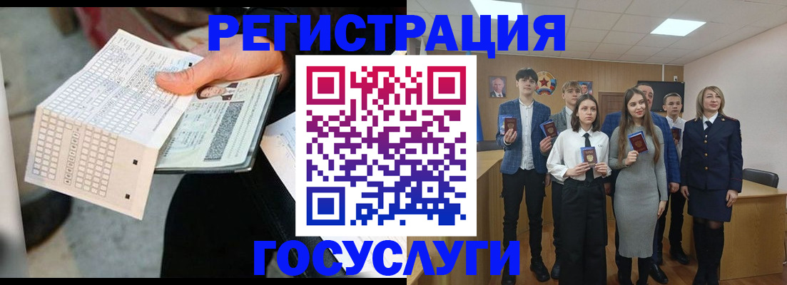 прописка в Балабаново